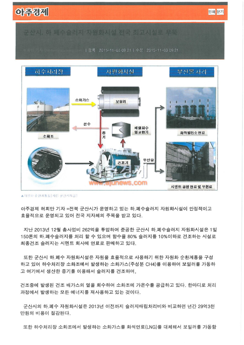 군산시1.jpg